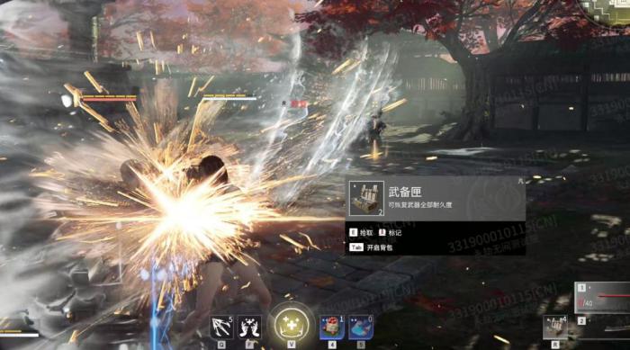 永劫无间招式名称怎么改1