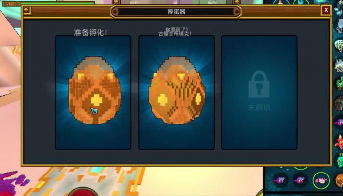 宝藏世界故事龙蛋怎么弄2
