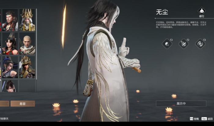 永劫无间怎么开11