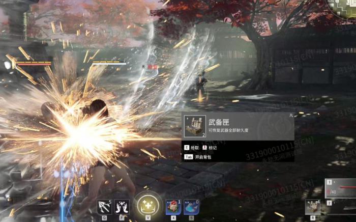 永劫无间怎么开12