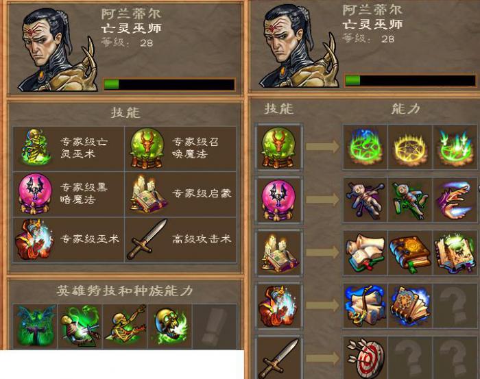 英雄无敌5东方部落种族怎么选1