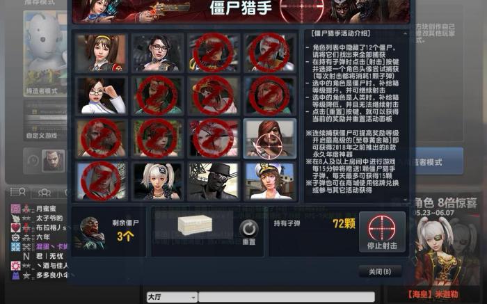 反恐精英后巷僵尸追人怎么打2