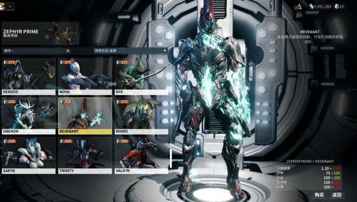 星际战甲教程怎么过关1