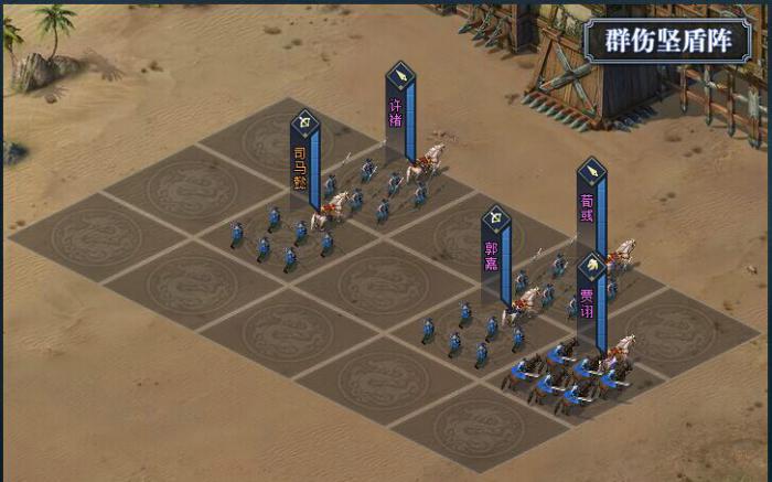 三国群英传7伏兵连阵是什么官职3