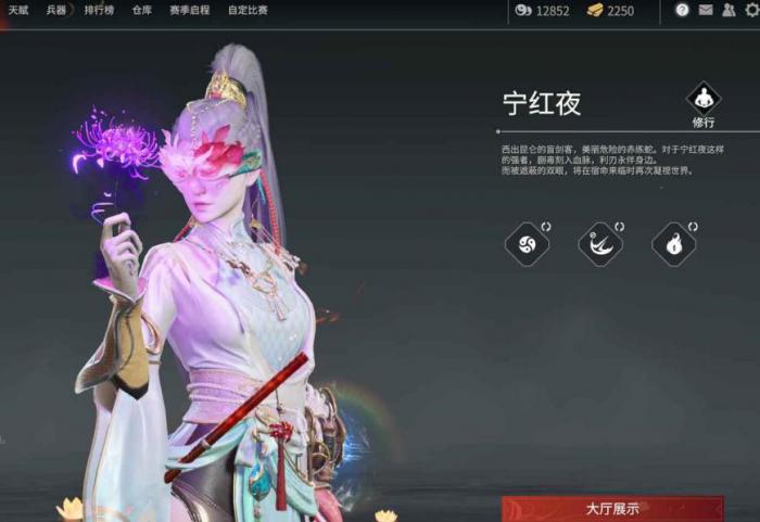 永劫无间蓄力臂击任务怎么完成1