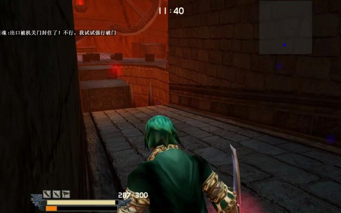 流星蝴蝶剑秦皇陵怎么过3