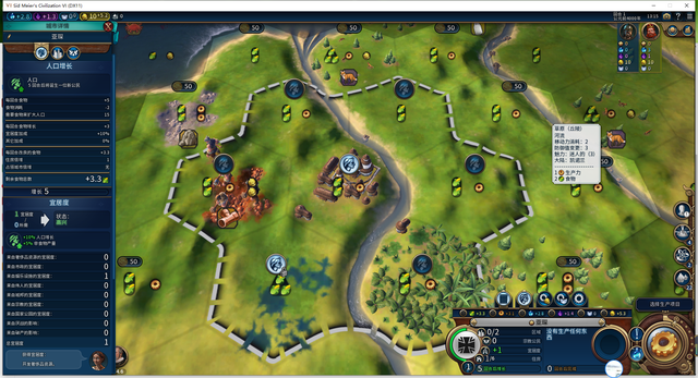 文明6怎么把城市打下来3