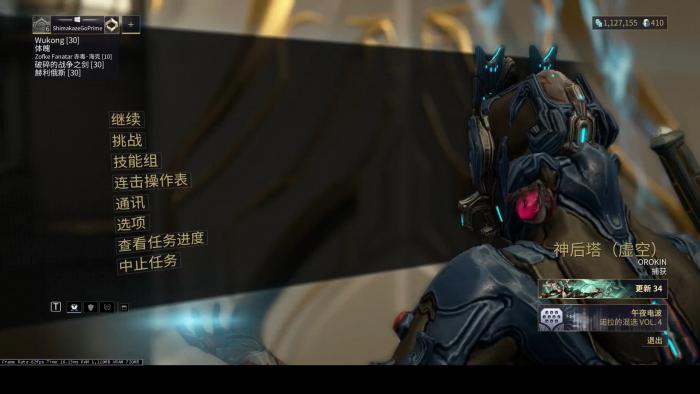 星际战甲拉尼娅水晶碎片在哪刷2