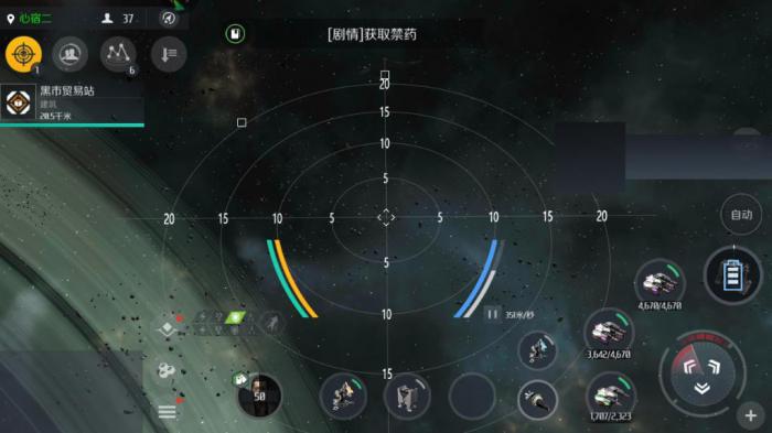 第二银河属性点怎么获得2