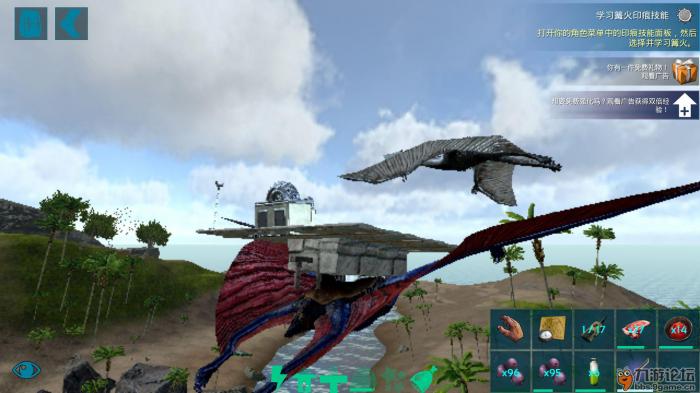 方舟生存进化手游翼龙怎么叼恐龙2