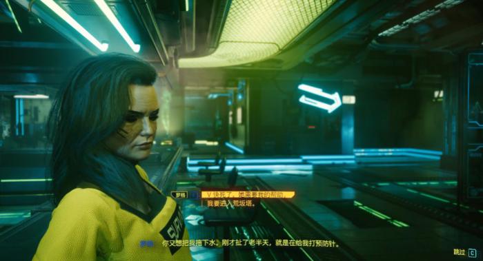 赛博朋克2077怎么攻略罗格2