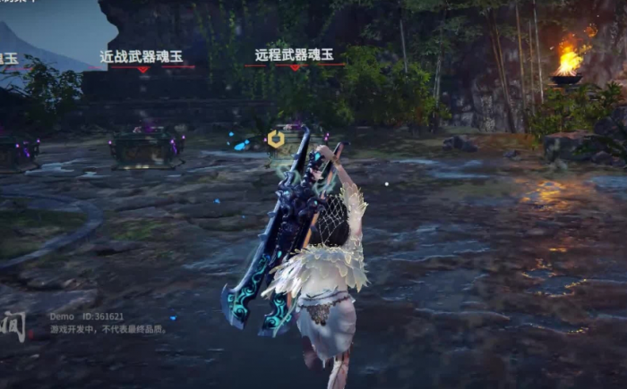 永劫无间怎么拿武器赶路1