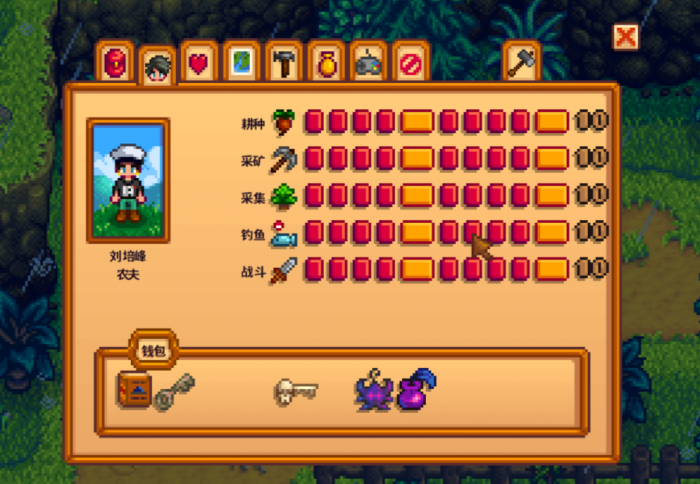 星露谷物语铁剑怎么升级1