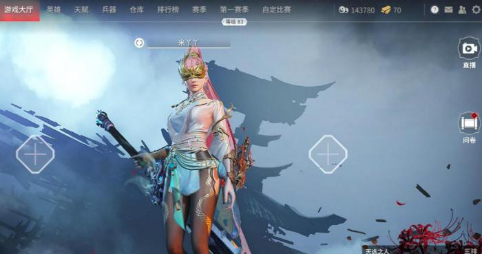 永劫无间火罗国任务位置在哪2