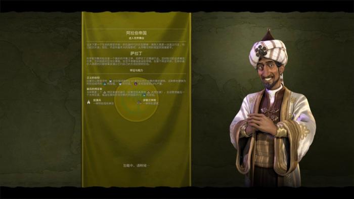 文明6发教选什么信仰2