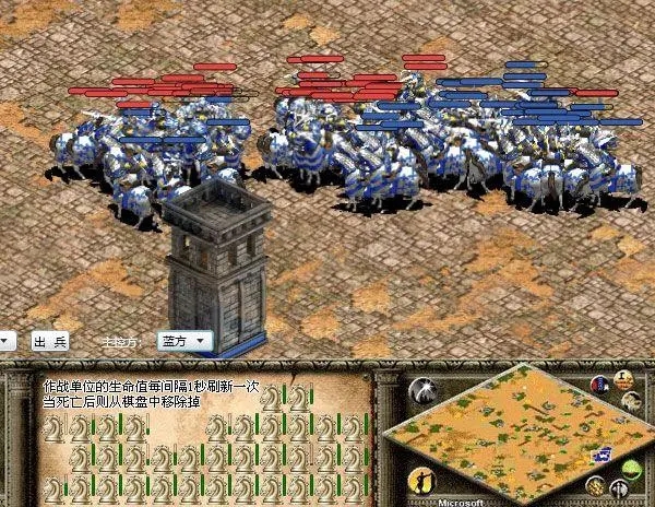 帝国时代2蒙古轻骑兵怎么玩3