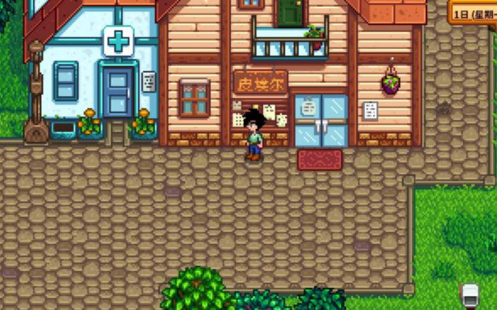 星露谷物语怎么制作结婚吊坠3