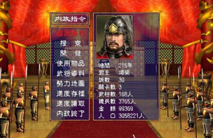 三国群英传2貂蝉怎么获得2