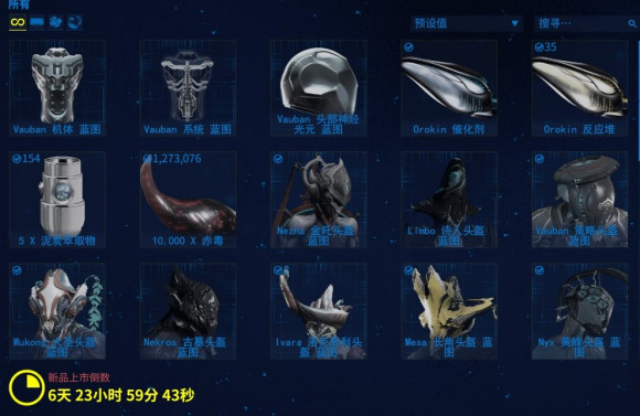 星际战甲小动物哪里多3