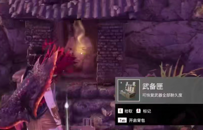 永劫无间怎么祭拜土地庙1