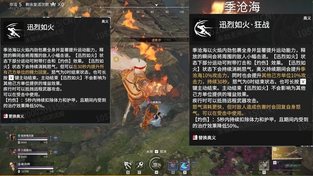 永劫无间幸运值2700怎么带2