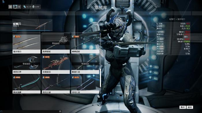 星际战甲指挥官怎么回蓝1