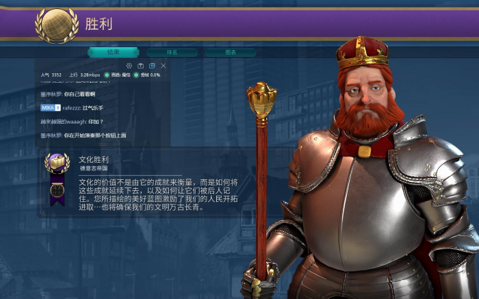 文明6生产力怎么提升2