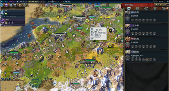 文明6生产力怎么提升3