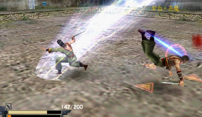 流星蝴蝶剑第二章攻略怎么过1