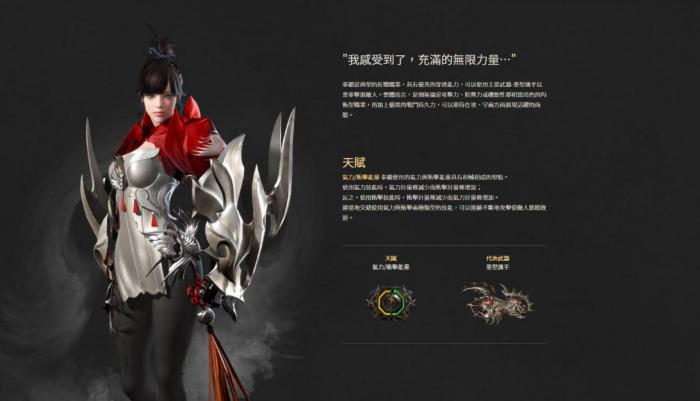 失落的方舟奶妈和圣骑哪个好1