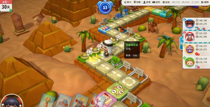 大富翁10角色哪个好2