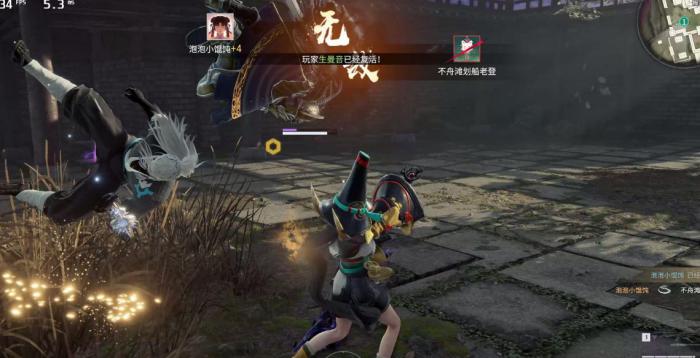 永劫无间教程怎么过3