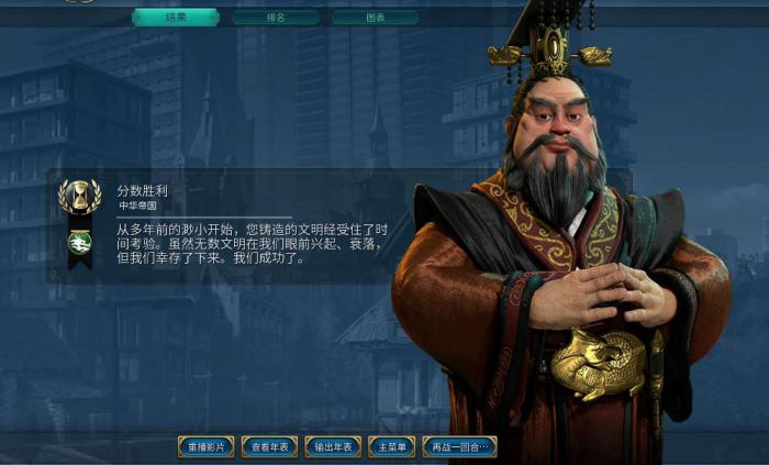 文明6改变政体后卡住了怎么办1