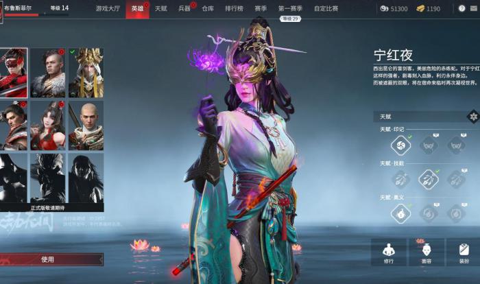 永劫无间怎么玩新手教程3