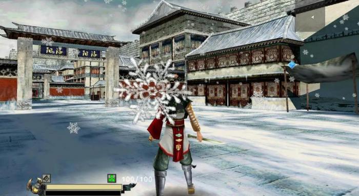 流星蝴蝶剑哪把枪最好看2