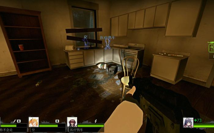 求生之路2灯塔终章怎么过1