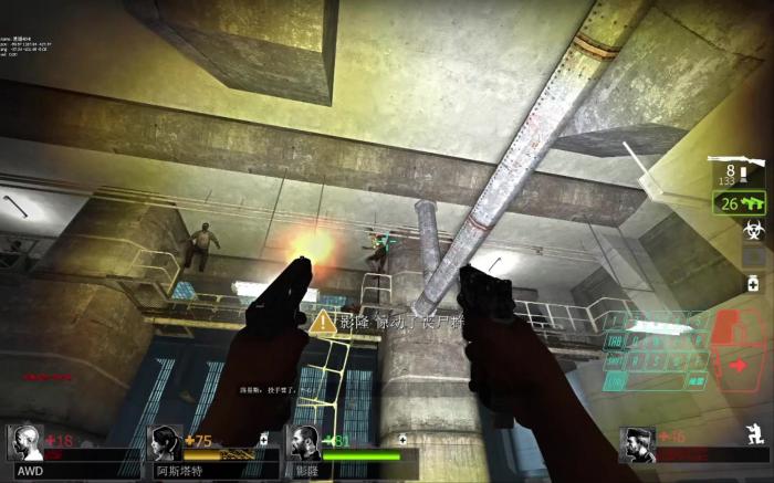 求生之路2电梯怎么过1