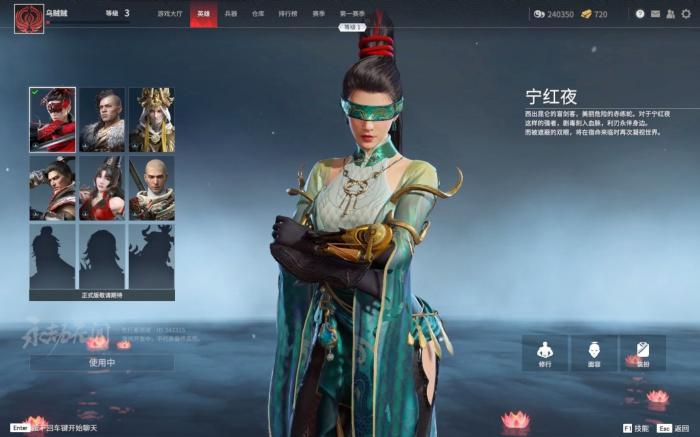 永劫无间角色技能选哪个1