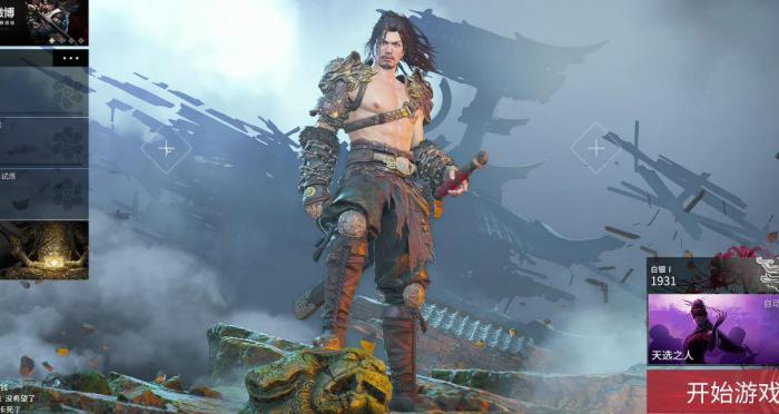 永劫无间怎么霸体2