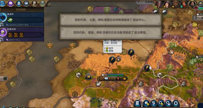 文明6君主难度如何压制2