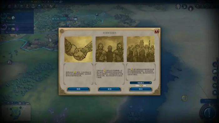 文明6什么地上可以建造营地1