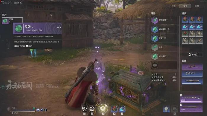 永劫无间护城总兵成就怎么获得2