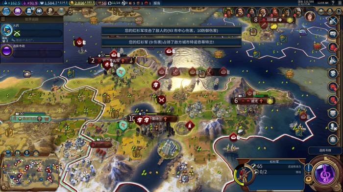 文明6礁石上能建什么1