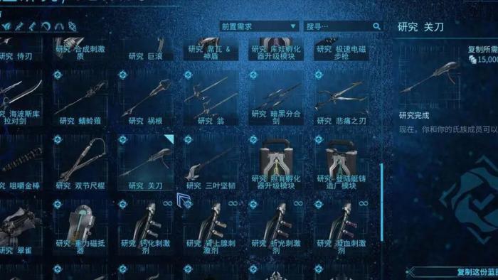 星际战甲前期做什么武器1