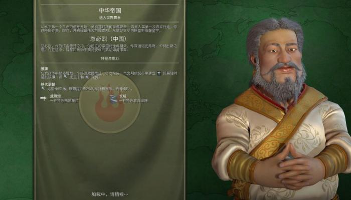 文明6海岸城市指什么3