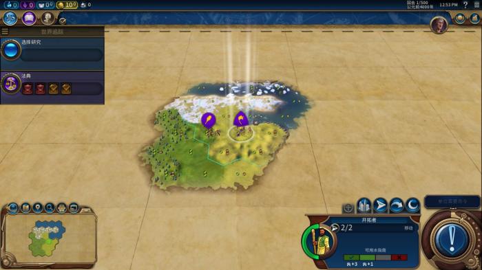 文明6如何快速发展到现代1