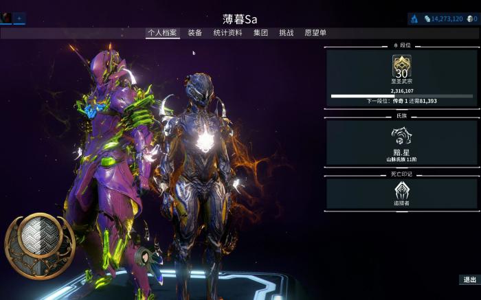 星际战甲odin怎么过1