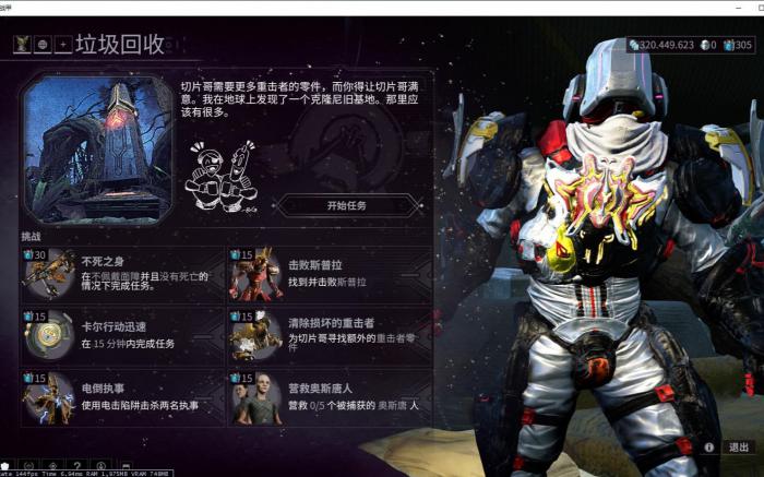 星际战甲odin怎么过3