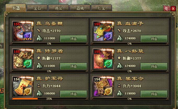 三国群英传7甘宁组合技能是什么2
