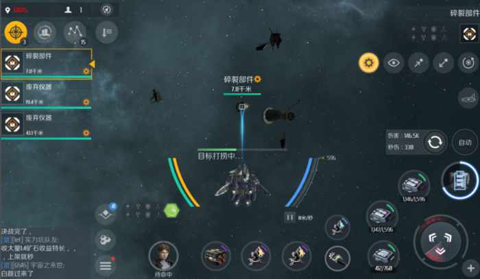 第二银河警戒者有什么用2